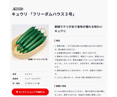 フリーダムハウス３号の画像