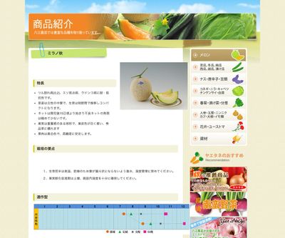 ミラノ秋の画像