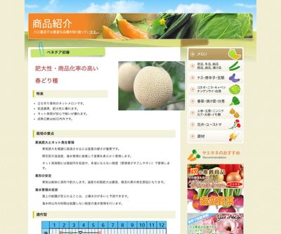 ベネチア初春の画像