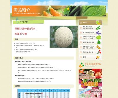 ベネチア春Ⅰの画像