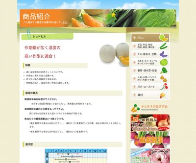 レッドヒルの画像