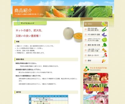 サンドヒルレッドの画像