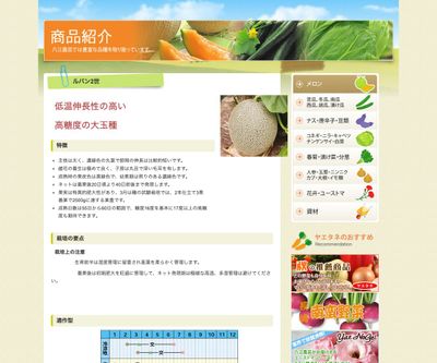 ルパン2世の画像