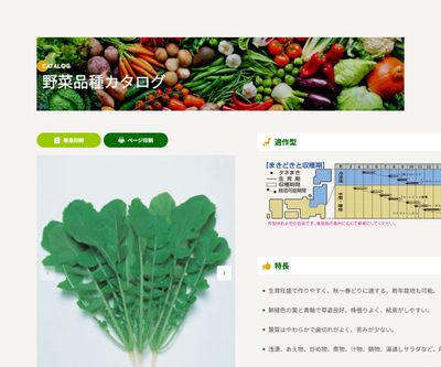 ハットリくんの画像