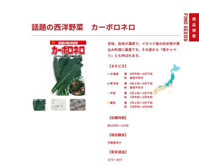 カーボロネロの画像