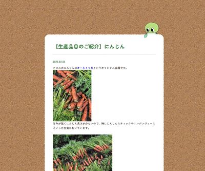 オーネイリカの画像