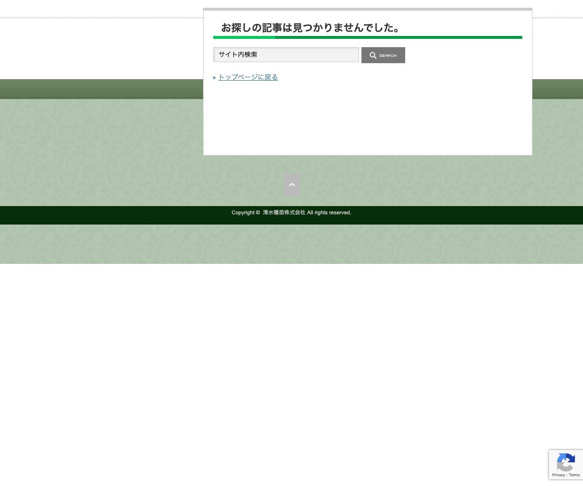 Sweets恵味めぐみキュートST