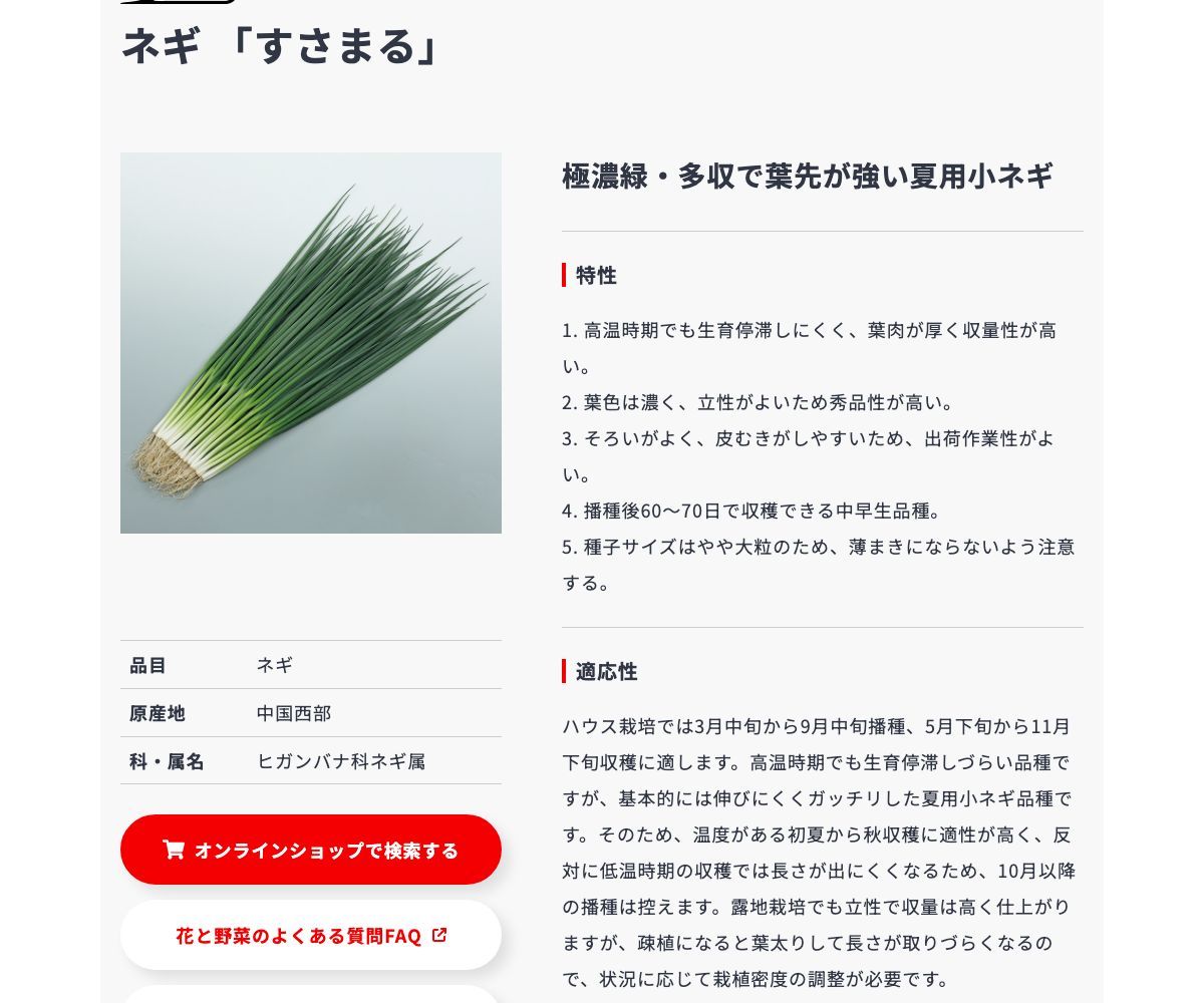 すさまる
