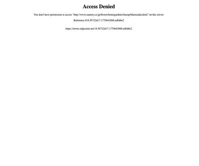 ねばニラの画像