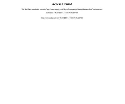 甘みの青豆種の画像