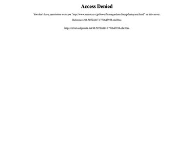 クキッコリー緑