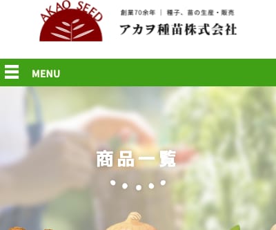 さわやか