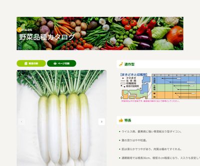 YRくらまの画像