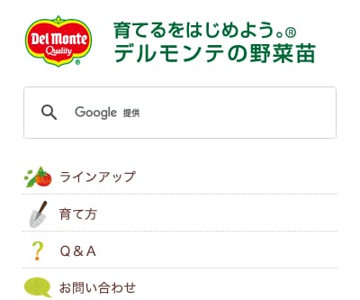 黒宝