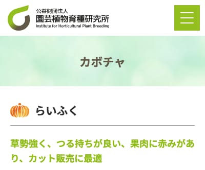 らいふく