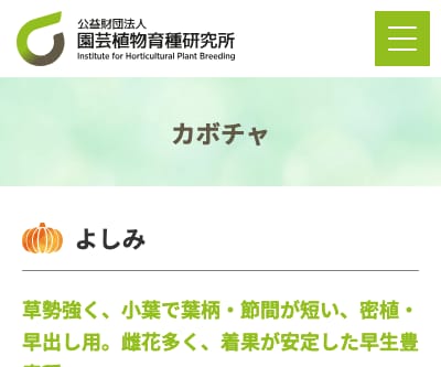よしみ