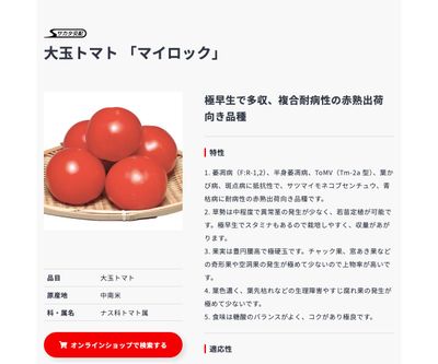 マイロックの画像