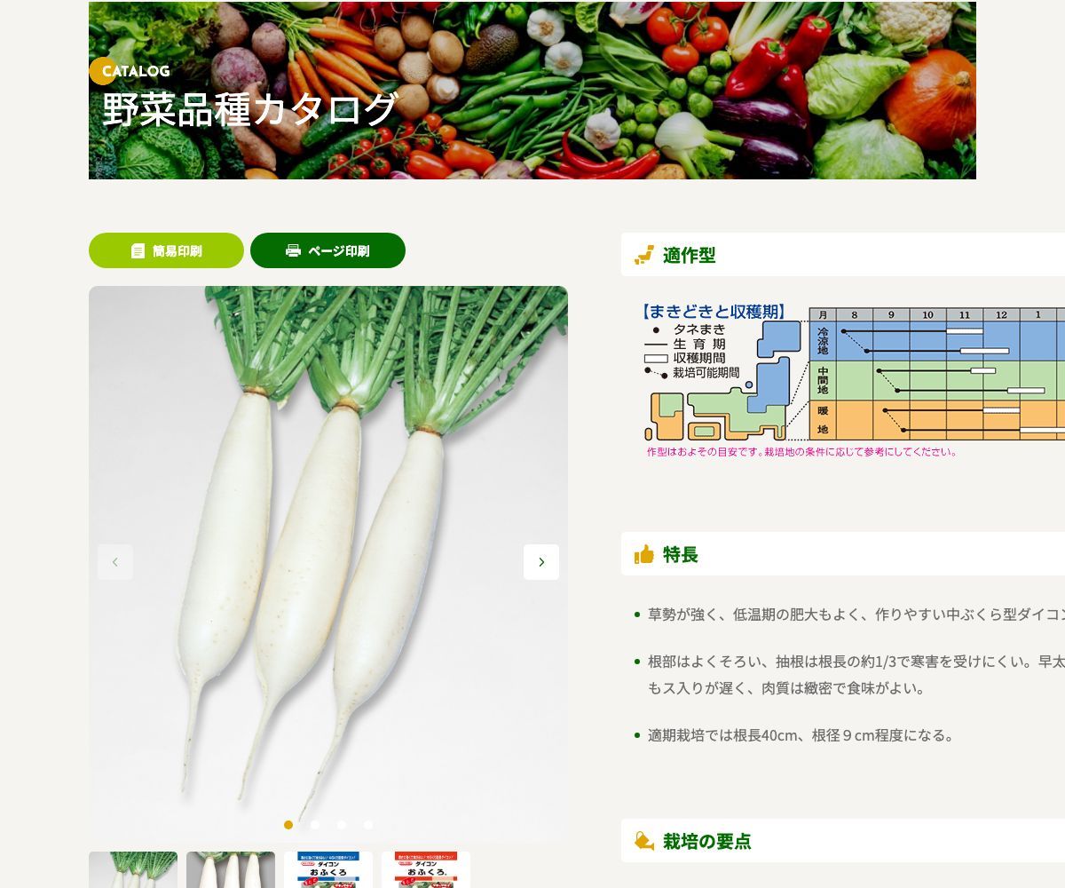 おふくろ