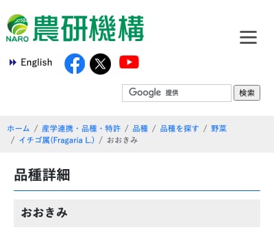 おおきみ
