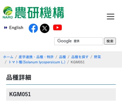 KGM051
