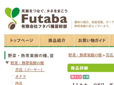 ともだち