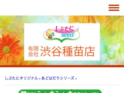 リッキー