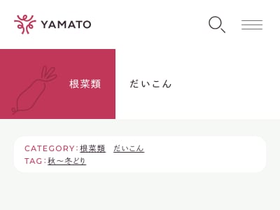 あきしの