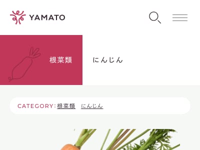 紅赤五寸