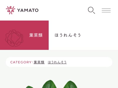 奏春の舞
