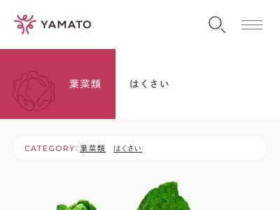 黄よろこび