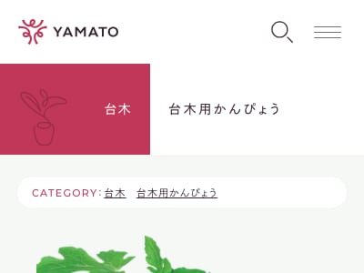 FR不死鳥