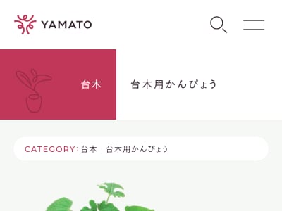 FR長寿