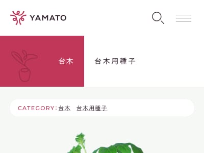 根ダクター