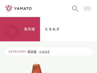 親方