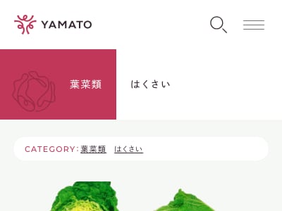 晩寒90