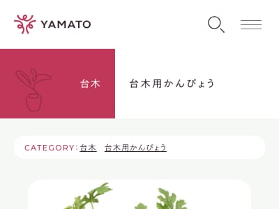 ロングスパート
