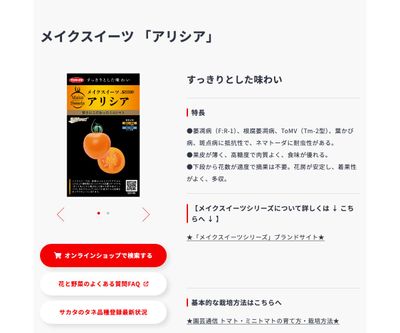 アリシアの画像