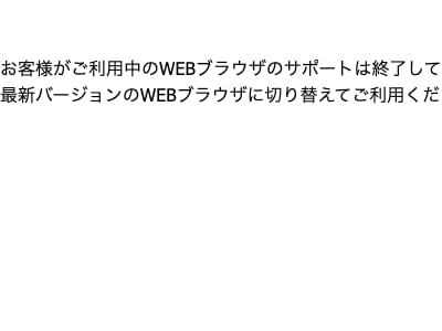 デラックスA