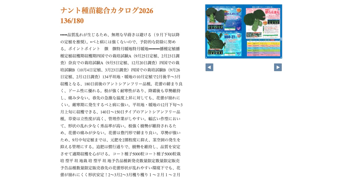 夢かんめいⅡ