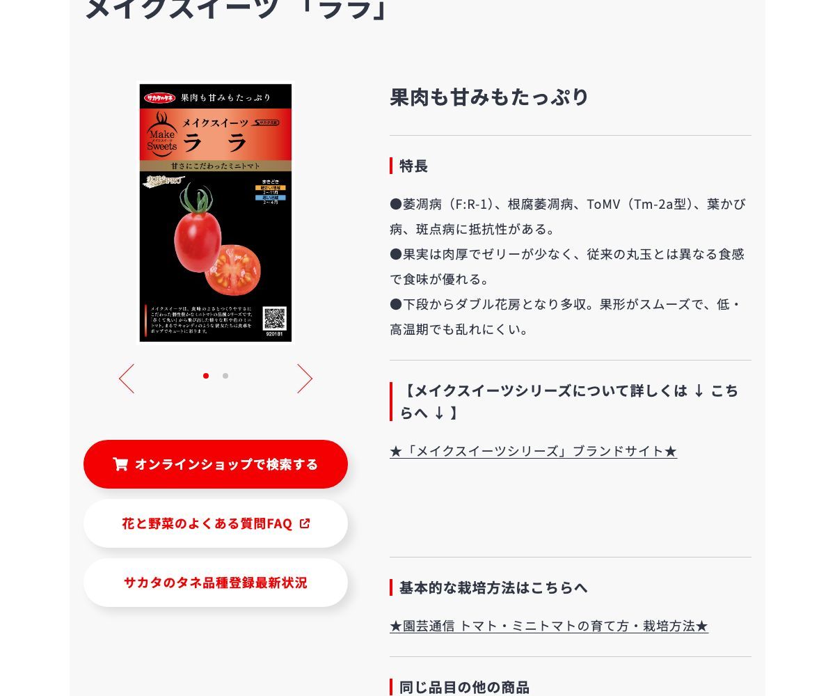 ララ