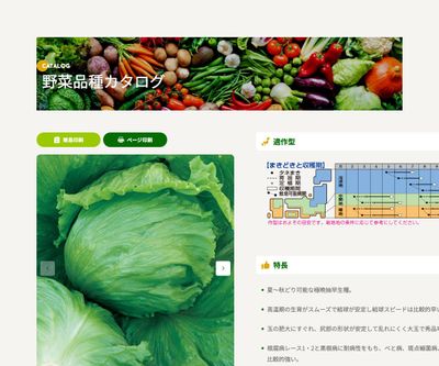ヒートガイの画像