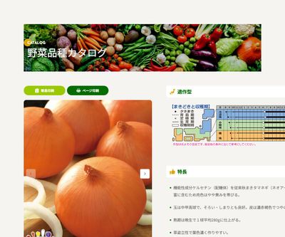 ケルたまの画像