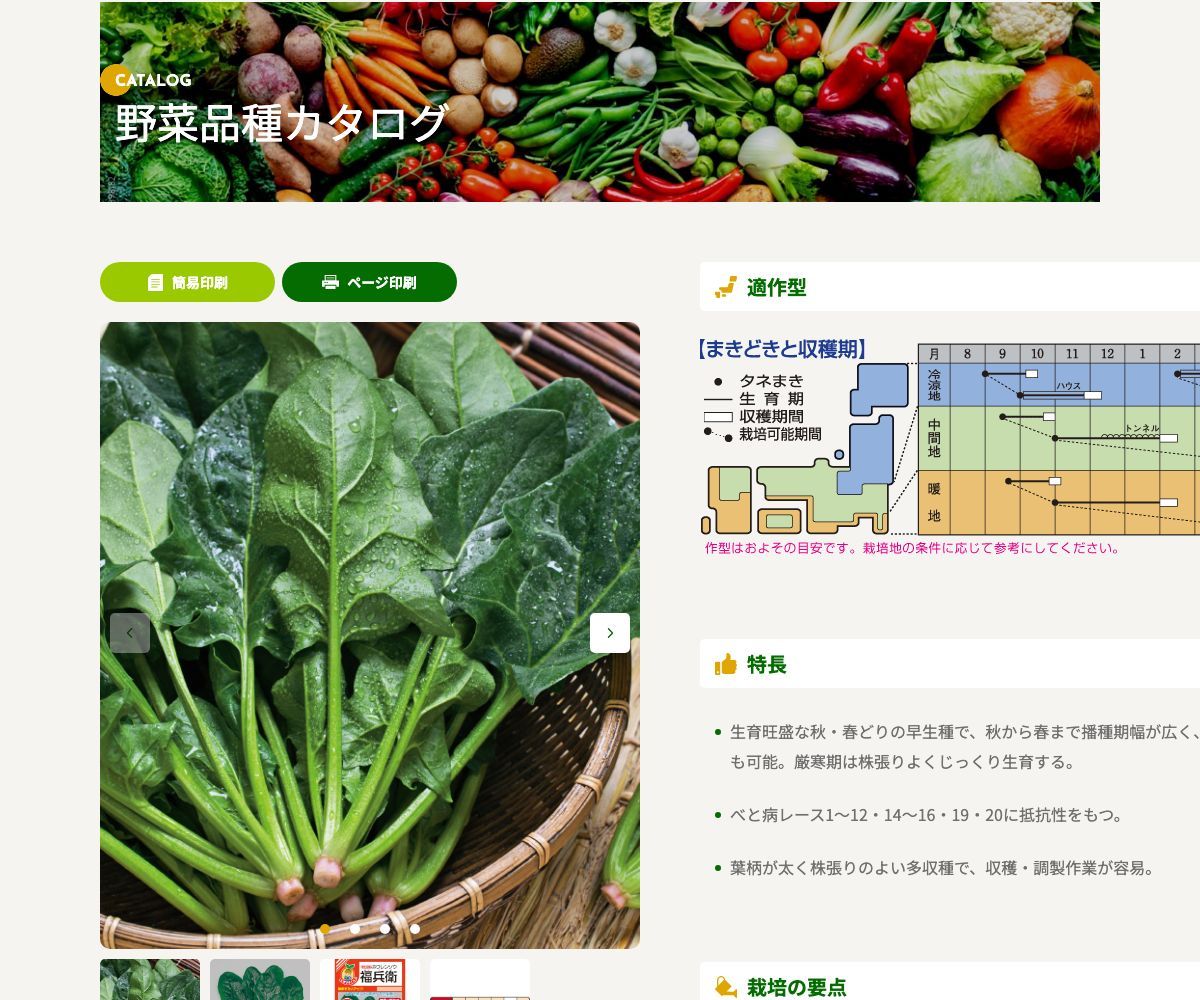 福兵衛