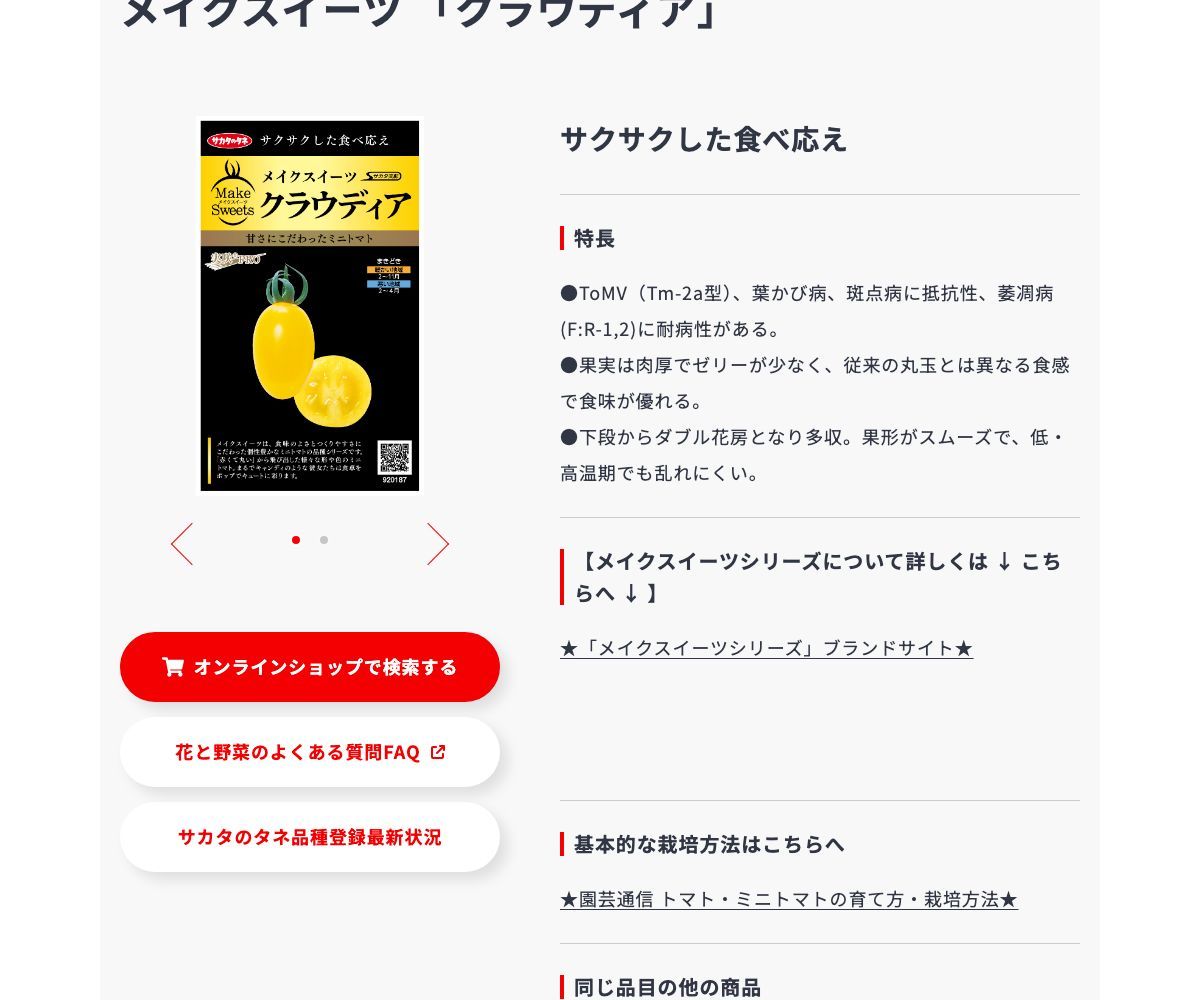 クラウディア