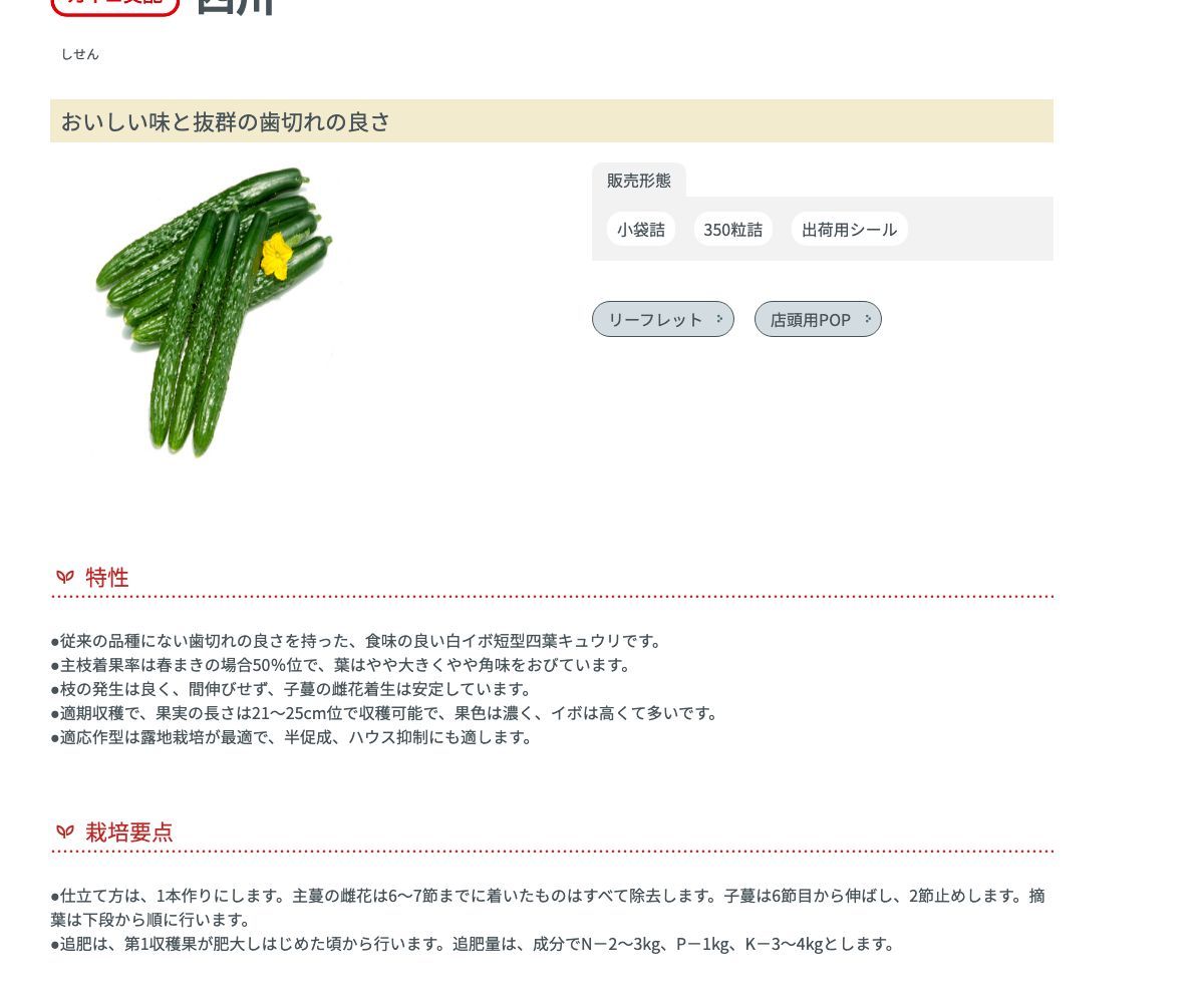四川