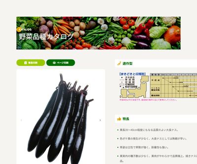 庄屋大長の画像