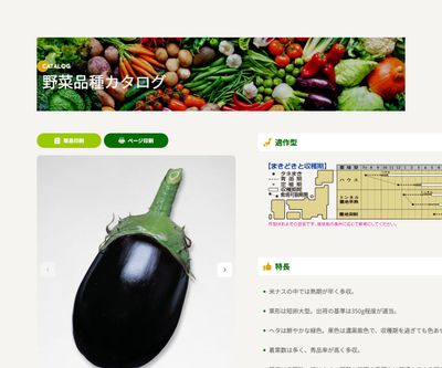 くろわしの画像