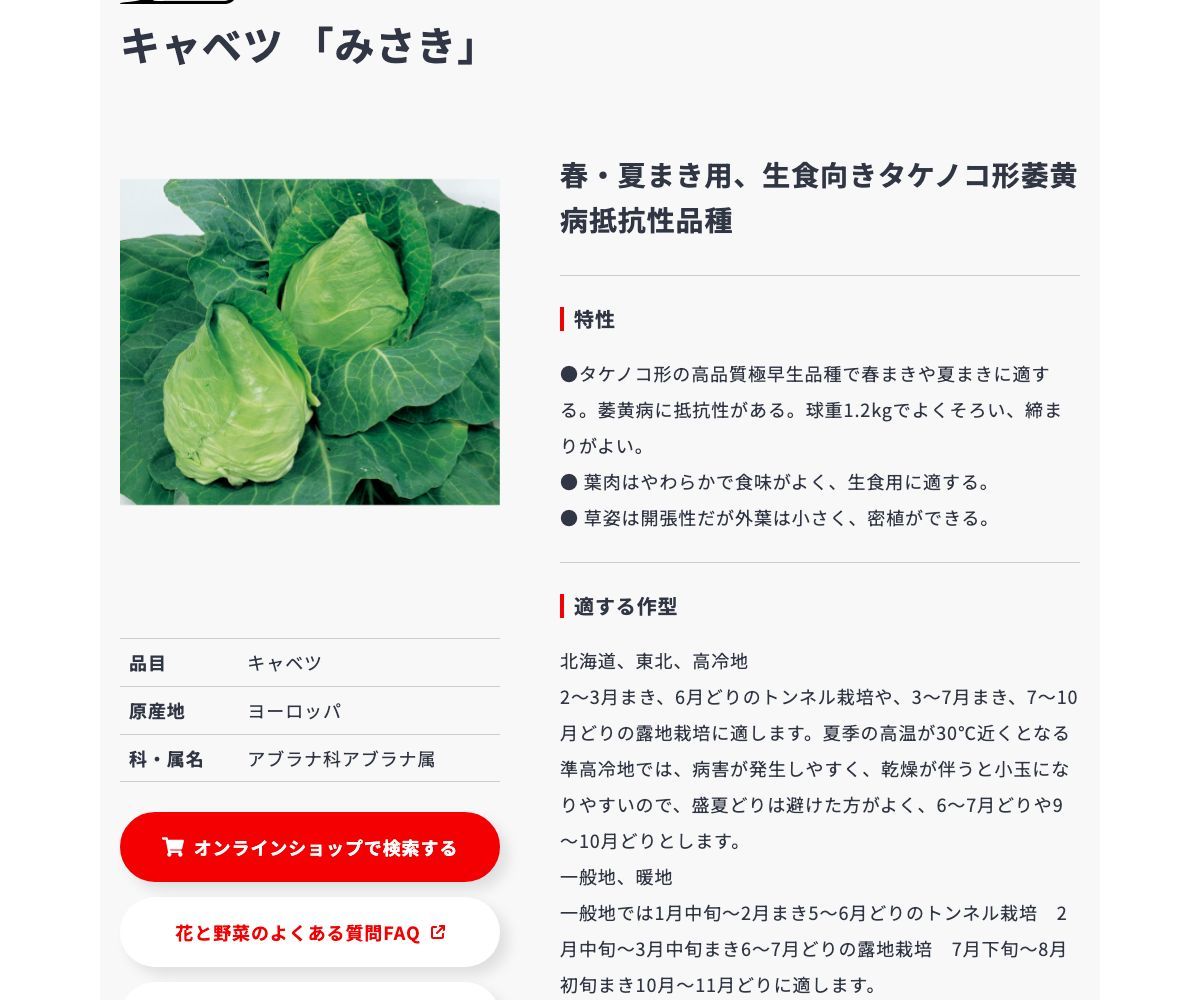 みさき