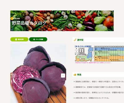 パワールビーの画像