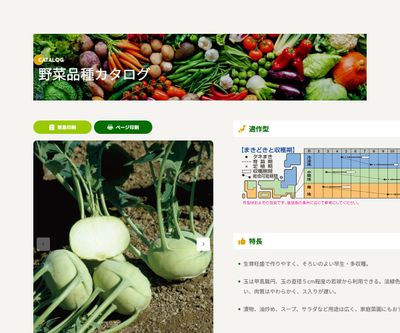 グランドデュークの画像